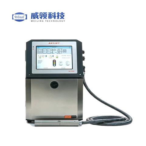 W700小字符喷码机